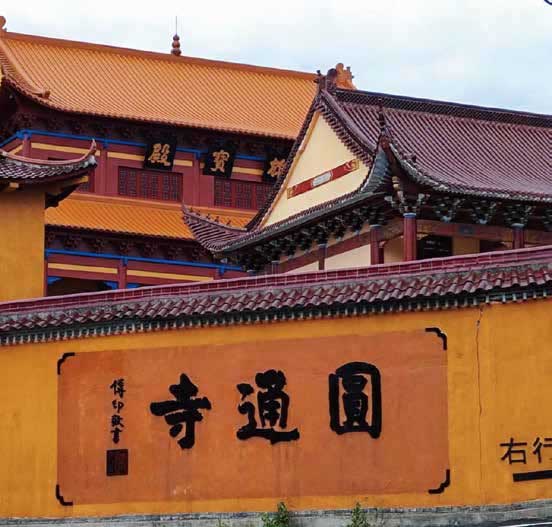 鋁鎂錳瓦工程案例 鋁鎂錳瓦工程案例